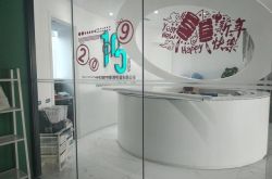 【3分钟科普】西安 咨询_哔哩哔哩-2